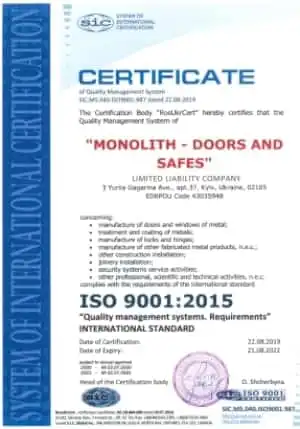 Сертифіковані Двері